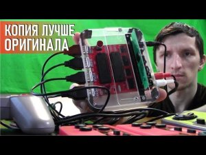 Прозрачная Денди RS-40 с наворотами и модами для 4 игроков, Сделана лучше чем Famicom