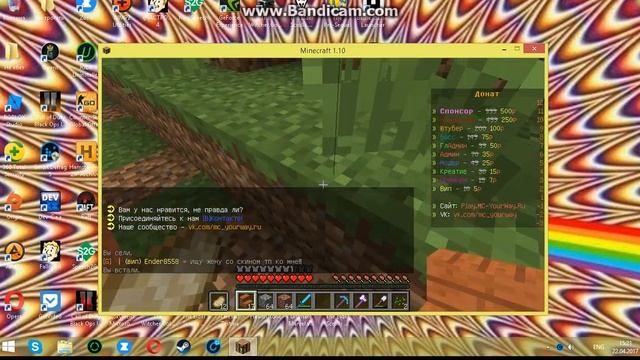 Играю в майн смотреть онлайн