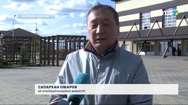 АУЫЛШАРУАШЫЛЫҚ МИНИСТРІНІҢ ІС САПАРЫ/Сапархан Омаров смотреть онлайн