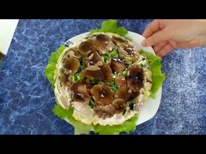 Вкусный, питательный салат с маринованными грибами.