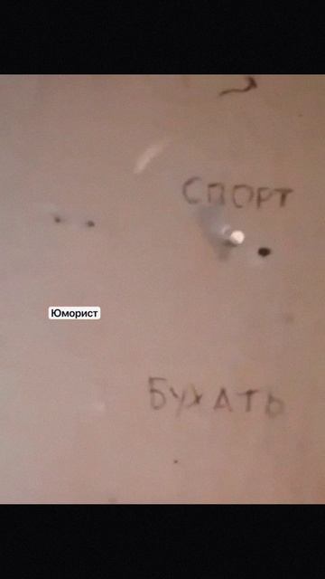 судьба, знак свыше