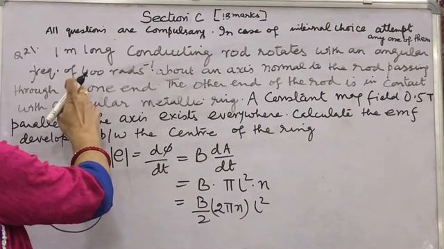 Physics Model Paper | CBSE board | for Class-12 | Section C | physics model paper #cbseboard