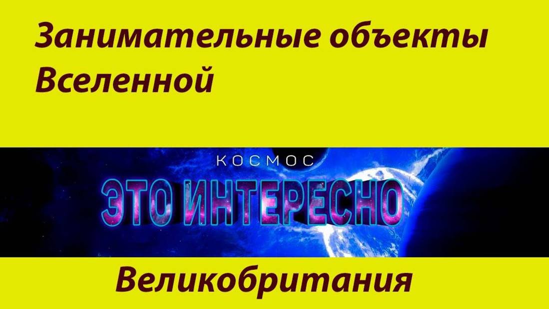 Арктур. Звезда, которая видела рождение Земли