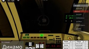 Поездка в Екатеринбурге в метро в роблокс!