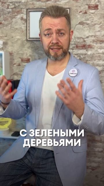 💎ПРОСТЫМИ СЛОВАМИ про ЗОНУ КОМФОРТА   #зонакомфорта #александрмаслов #новыйобразжизни #gmind