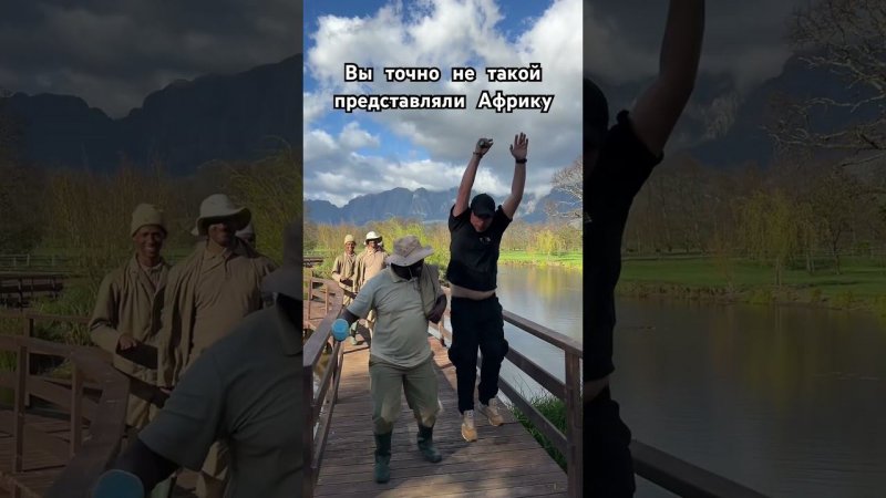 Авторские туры в ЮАР
