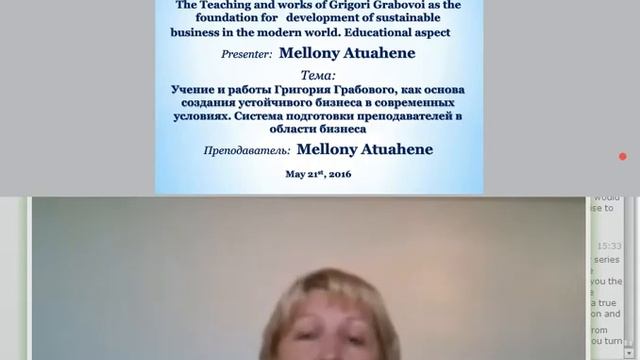 Education Program on the Teaching of G.Grabovoi 21.05.16. 2