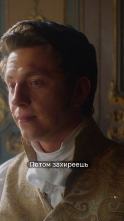 Тревожник представляет своё будущее 🤝🏻 «Онегин»