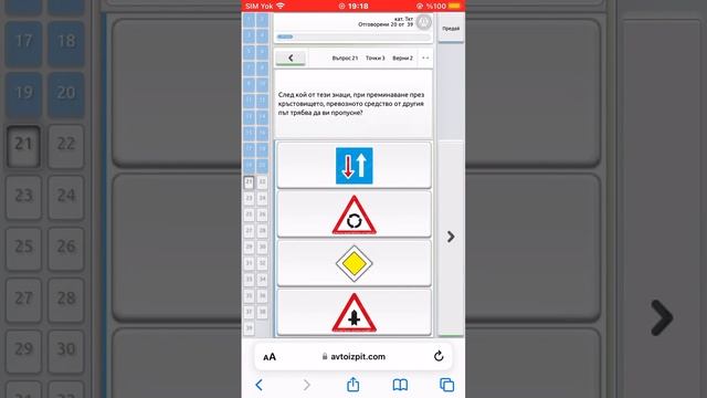 РЕШАВАНЕ НА ЛИСТОВКИ 1 ЕПИЗОД Ткт @ListovkiBG смотреть онлайн