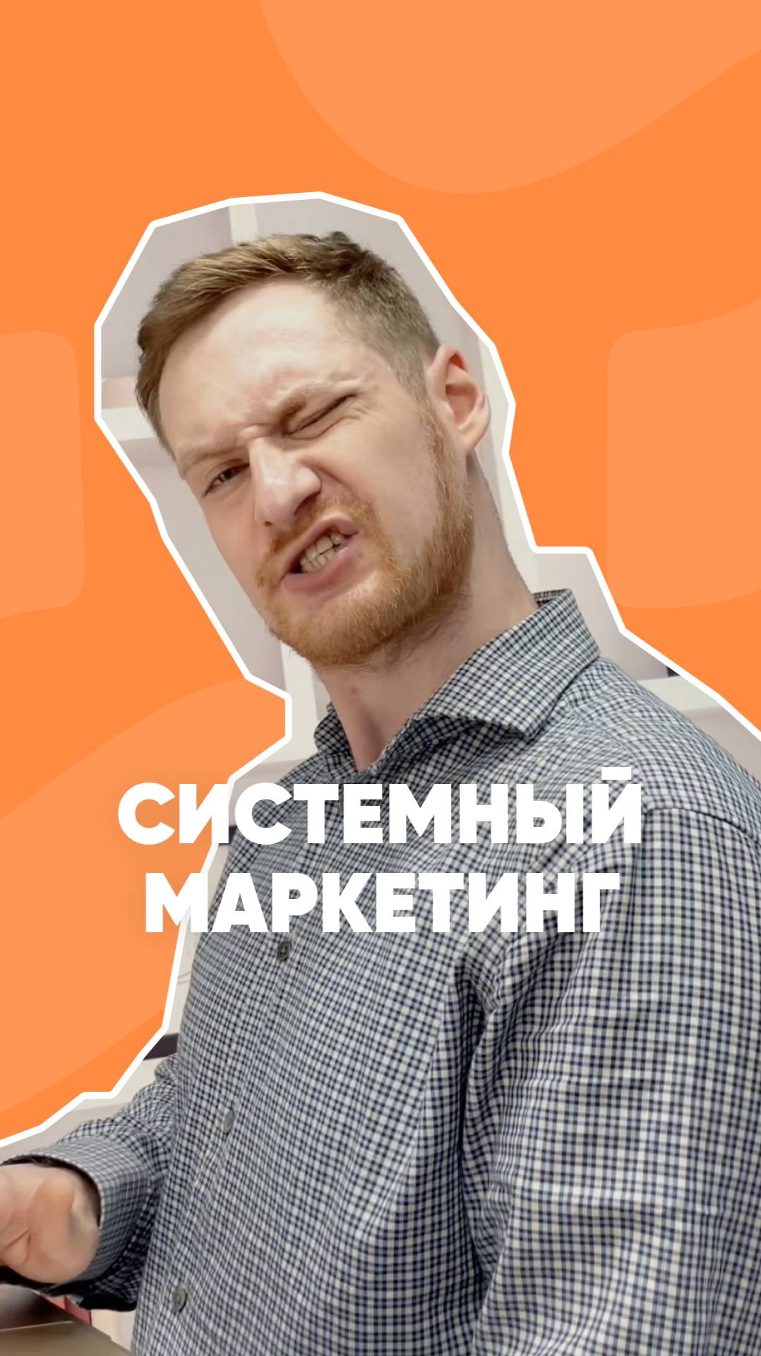 👋 Знакомьтесь, это Анатолий!