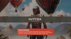 Ура мы построиди дом!(3 серия)