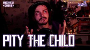 Ярослав Баярунас - Pity The Child (мюзикл «Chess» / «Шахматы»)