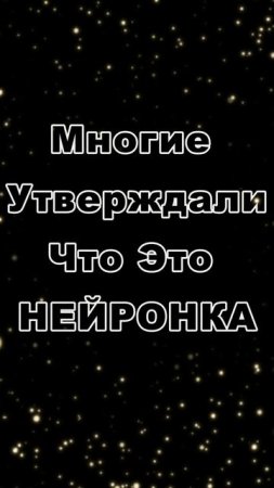 НЕЙРОНКА ??? Балерина на носу ледокола в Антарктиде.