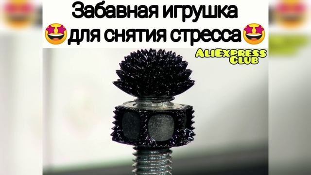 ТОП ИНТЕРЕСНЫХ ТОВАРОВ ИЗ КИТАЯ 🤩