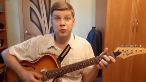 277. ВЕНЯ Д'РКИН - Четверо (Кавер и разбор)