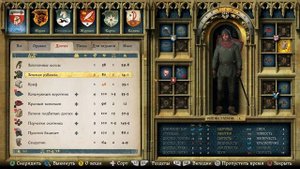 Прохождение Kingdom Come Deliverance I - #2