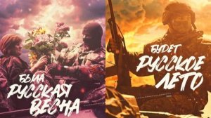 Как быстро победить в СВО? Объяснение на "пальцах" + 3 графические схемы