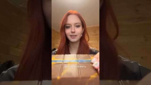 Наконец-то пробую настоящий Дубайский шоколад!  Алиса Трифонова из Голос Дети