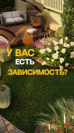 У вас есть зависимость?