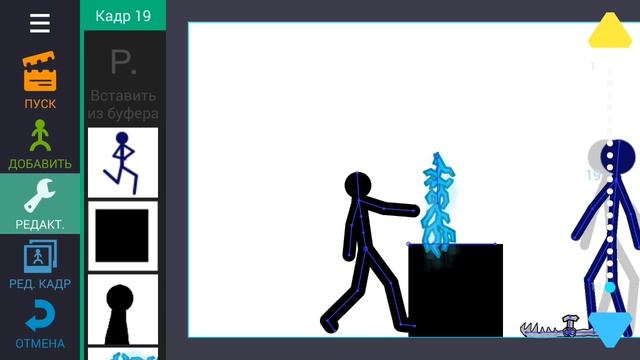 6 августа 2019 г. смотреть онлайн