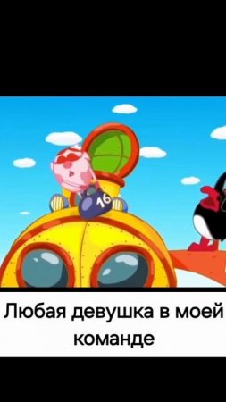 Женский киберспорт #киберспорт #девушкагеймер #смешарики #memes #gaming #приколы