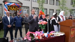 Последний звонок 2024. Касумкентская школа №1