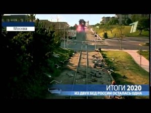 Россия 2020 - Новости будущего.flv