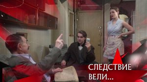 «Художник, что „рисует“ смерть» | Фильм из цикла «Следствие вели…» с Леонидом Каневским