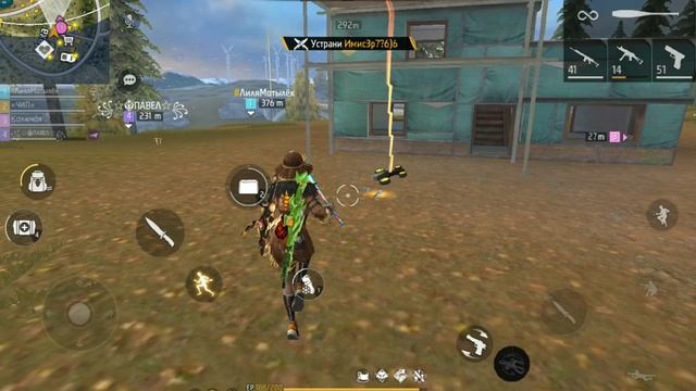 Free Fire смотреть онлайн