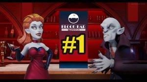 Открыл бар для вампиров! Blood Bar Tycoon #1