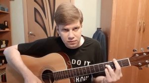 239. ВЕНЯ Д'РКИН - Крым (Кавер и разбор)