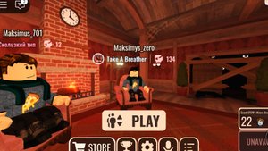 проходим торт