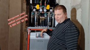 Монтаж водоснабжения!