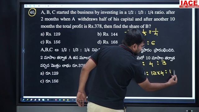 AP & TS SI GRAND TEST - 07 || MATHEMATICS EXPLANATION || PART - 02 (BILINGUAL) || IACE смотреть онлайн