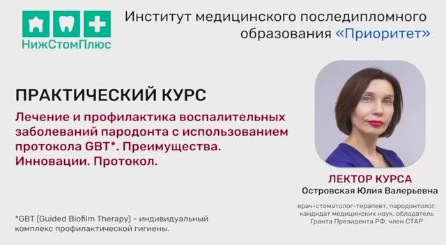 Практический курс Ю.В.Островской