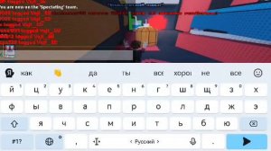 Роблкс