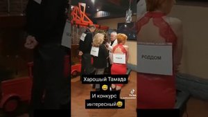 Конкурс на свадьбе.