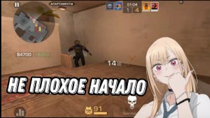 Standoff 2 | Демка в Союзниках |