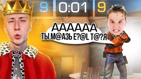 СЫН МИЛЛИОНЕРА?! 😱САМЫЙ БОГАТЫЙ ШКОЛЬНИК - МАЖОР ЗАСКАМИЛ МЕНЯ НА 1.000.000 ГОЛДЫ И БЫЛ НАКАЗАЛ
