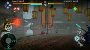 Shadow Fight 3 ВДОВА РАЗНОСИТ ВСЕХ! ЛУННЫЙ ФЕСТИВАЛЬ