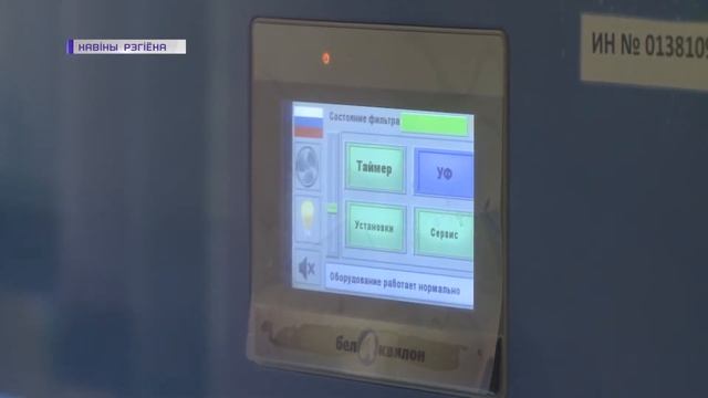 Новости Гродно. Инфоэкспресс. 02.04.2021 смотреть онлайн