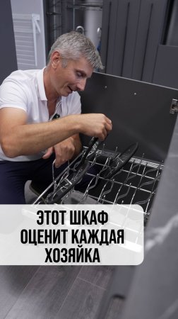 Отличный выдвижной ящик для кастрюль и крышек.
