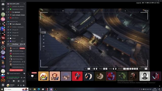 Grand Theft Auto V 2025.02.06 - 22.43.08.09.DVR - Trim смотреть онлайн