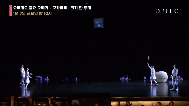 오르페오 금요 오페라 - 모차르트 : 코지 판 투테 │ 오르페오 채널 смотреть онлайн