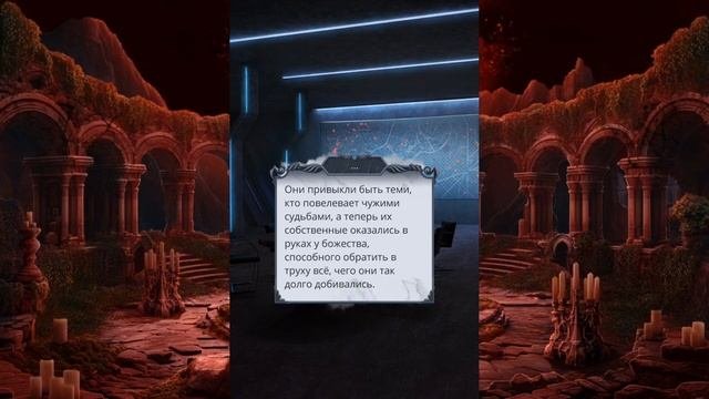 Секрет Небес2 темпераментность с Мальбонте 3сезон 2 серия