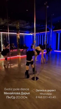 Exotic pole dance Михайлова Дарья Eden dance studio 080225 1