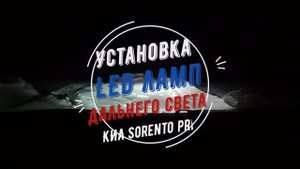 LED TIV N9 лампы в дальний свет #_LED TIV