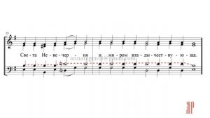 Ирмосы 1-го канона Сретения Господня, глас 3 обиходный напев, И.Валяев - Теноровая партия