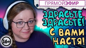 Graveyard Keeper ► Будем знакомиться ► 3