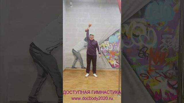 Упражнения с деревянными гантелями весом 2.0 кг (3)